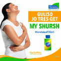Gelusil: Cải thiện vấn đề tiêu hóa và giảm đau dạ dày